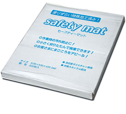 クリーンマット1