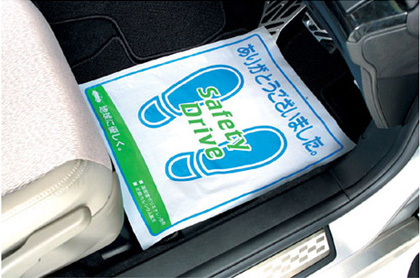 クリーンマット2